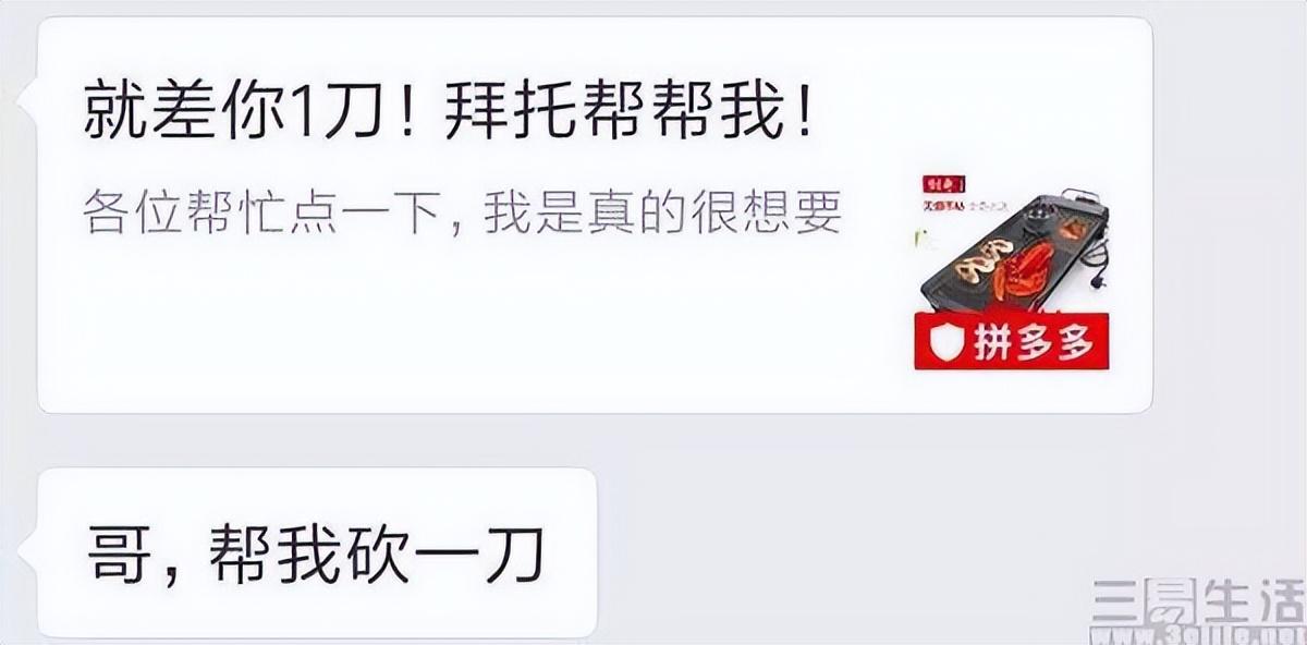 拼多多有電腦版嗎？拼多多推出PC網頁版商城的相關消息