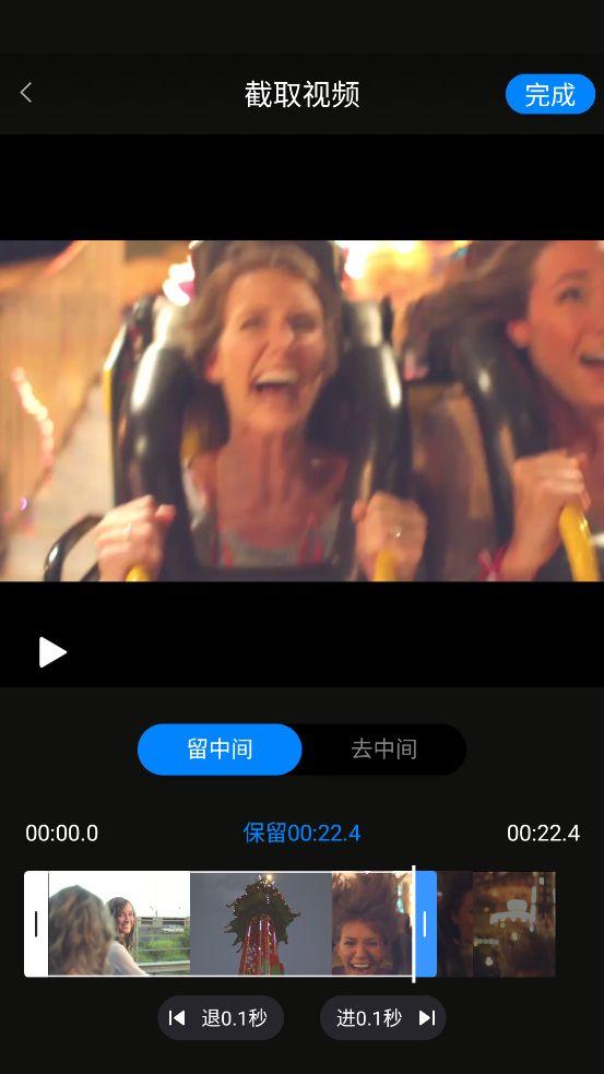 短視頻剪輯軟件哪個好？分享3款自媒體新手剛需的視頻裁剪時長軟件
