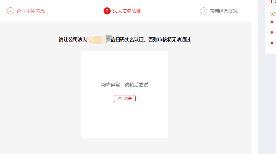 拼多多跨境賣家中心官網（拼多多跨境電商申請入口及入駐要求介紹）