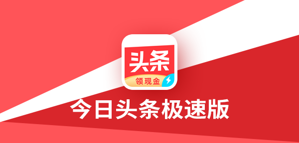 怎么利用手機賺錢？常見手機賺錢正規平臺推薦