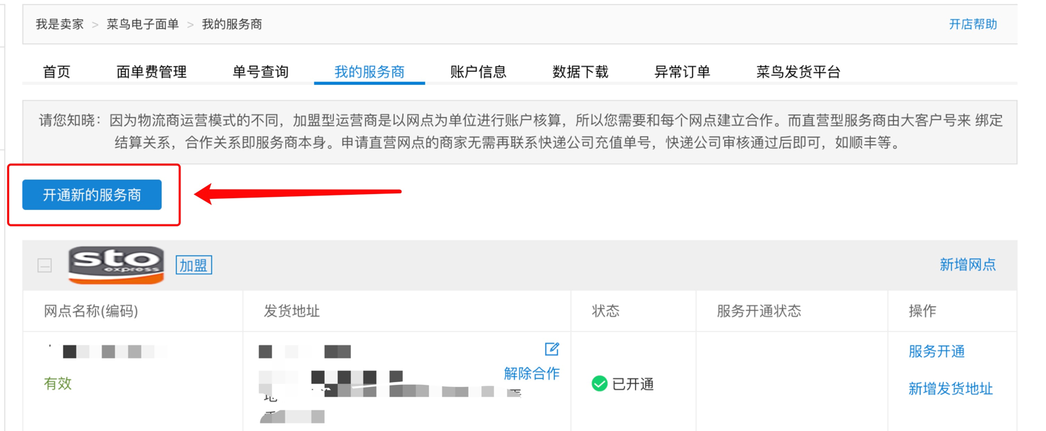 閑魚自動發(fā)貨如何設(shè)置？閑魚如何實現(xiàn)發(fā)貨到客戶手機？