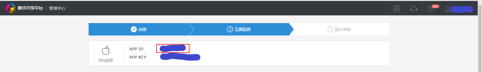 騰訊社區(qū)開(kāi)放平臺(tái)認(rèn)證（騰訊開(kāi)放平臺(tái)認(rèn)證流程及收益來(lái)源）