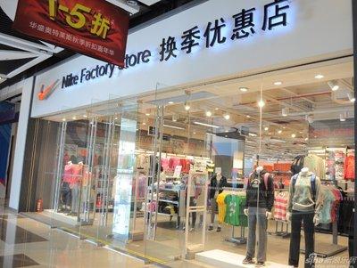 品牌運動鞋特賣是正品嗎？國內品牌運動鞋折扣店官網(wǎng)