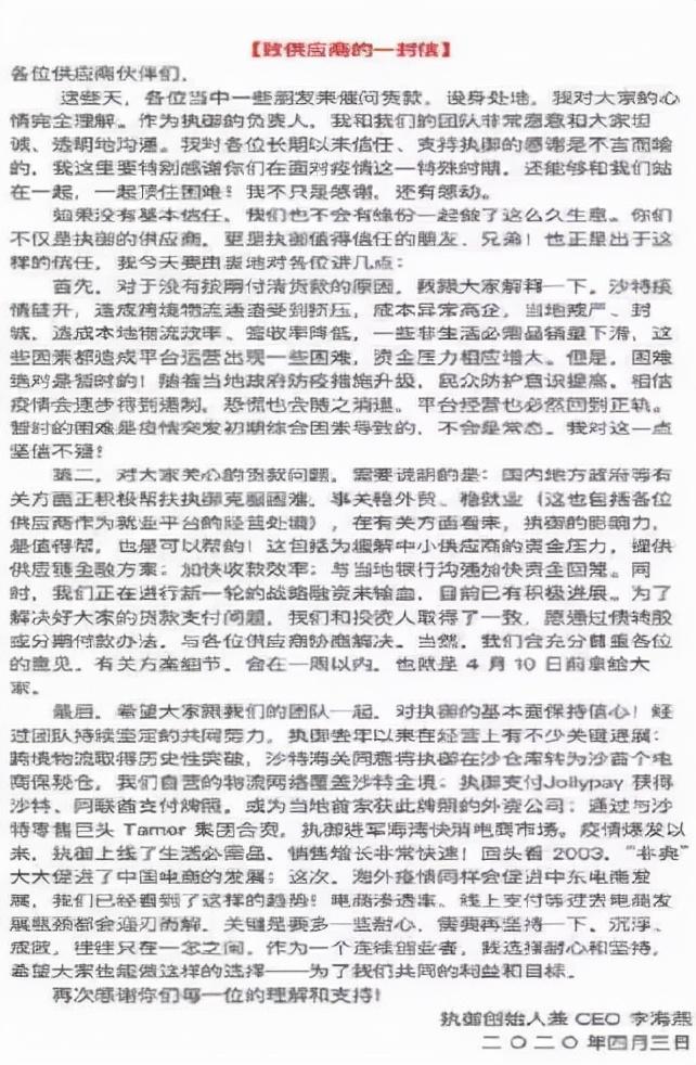 執(zhí)御破產(chǎn)原因（執(zhí)御最新動(dòng)向解析）