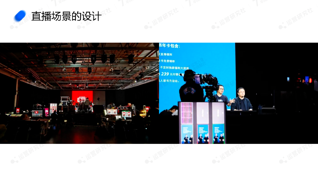 交個朋友：員工2位數到1000+，淘寶首場直播破億，有何“心法”？