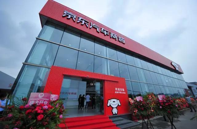 京東汽車商城買車與4s店區(qū)別是什么？分析兩者的區(qū)別及優(yōu)勢(shì)對(duì)比