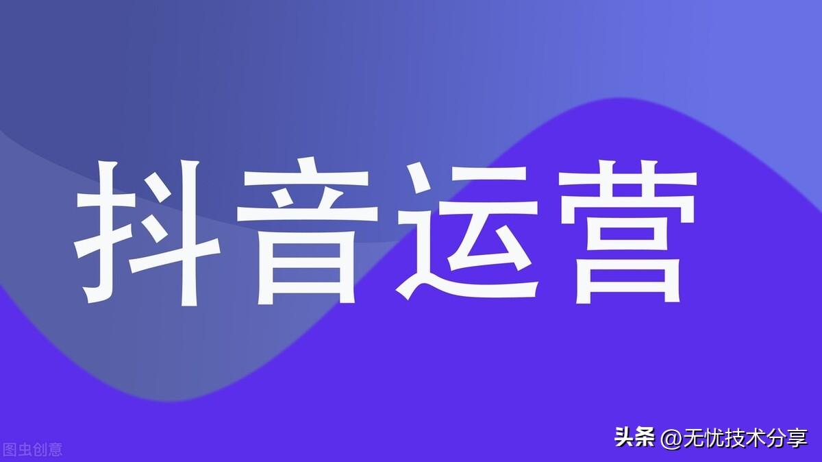 抖音極速版賺錢可靠嗎？抖音極速版和抖音普通版有什么區(qū)別嗎？