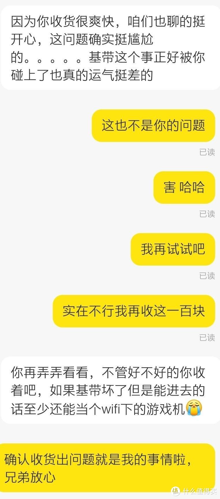 閑魚二手手機可靠嗎？分享閑魚選品的方法和技巧