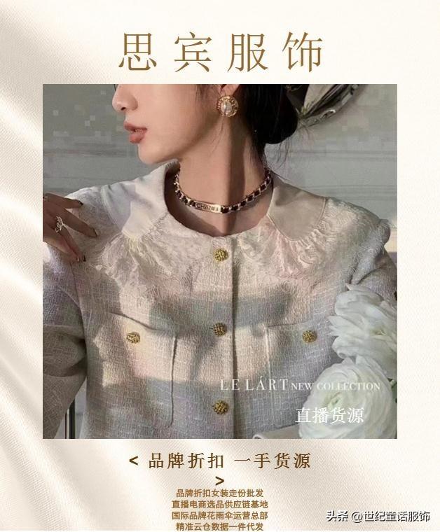 淘寶網如何開服裝店？新手入手網上開服裝店的流程及條件