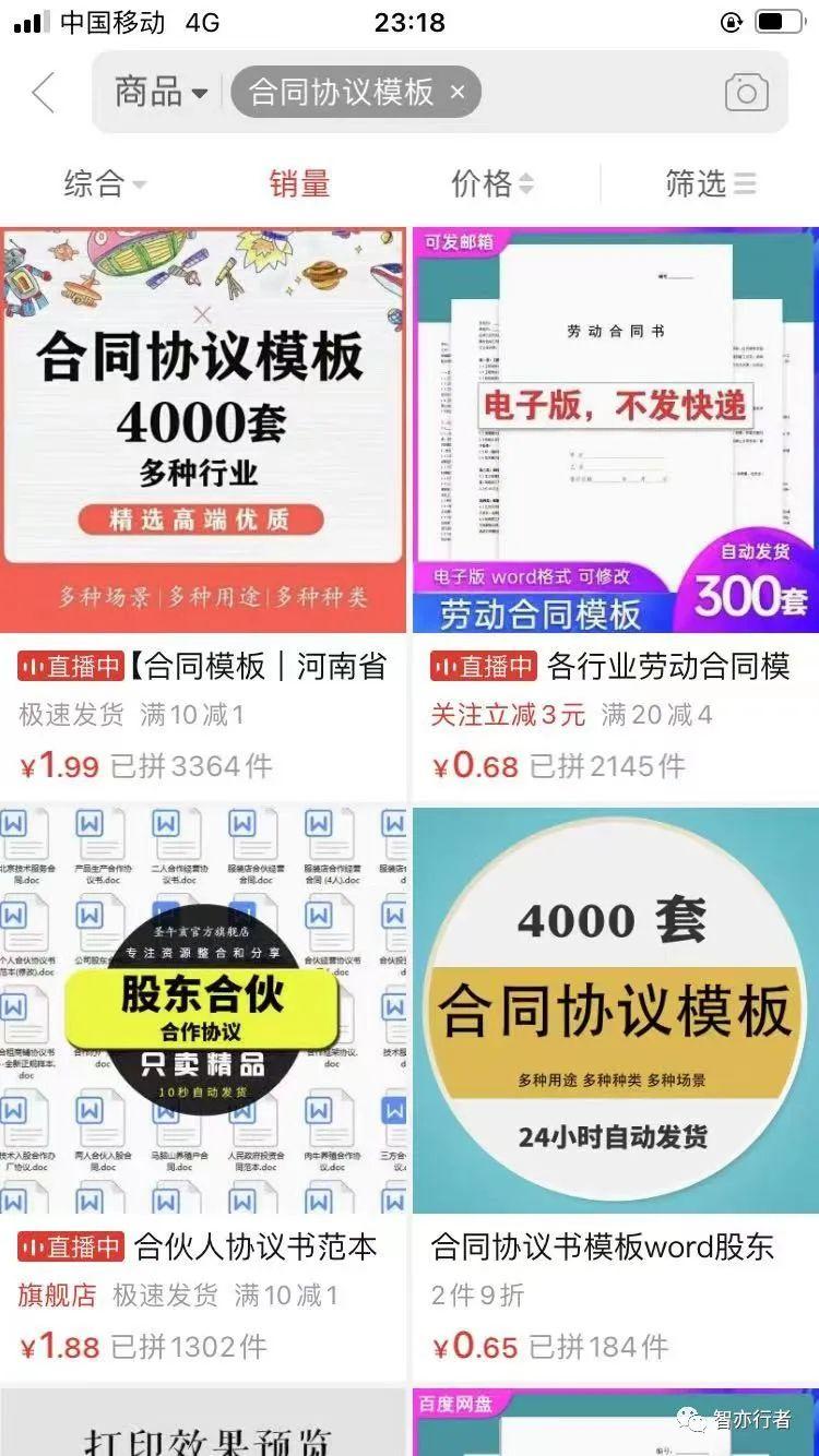 虛擬產品有哪些項目掙錢？網上賣什么虛擬產品最賺錢？