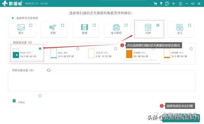 刪除記錄怎么找回？電腦網(wǎng)頁歷史記錄清空了怎么恢復(fù)？