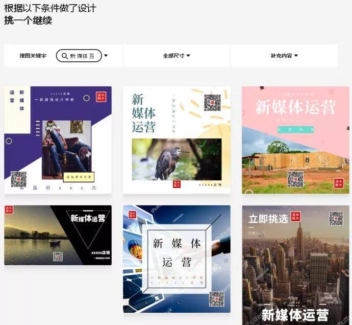 在線制作免費生成圖片（推薦11個超好用的在線作圖網站）