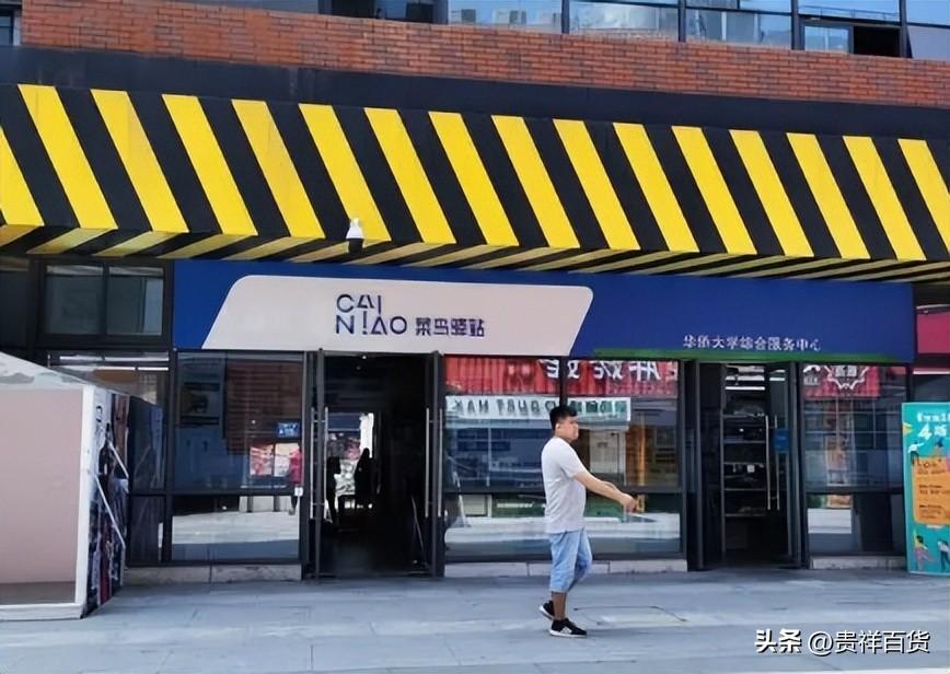 菜鳥驛站春節(jié)開門時間是什么時候？2023菜鳥驛站春節(jié)開門時間介紹