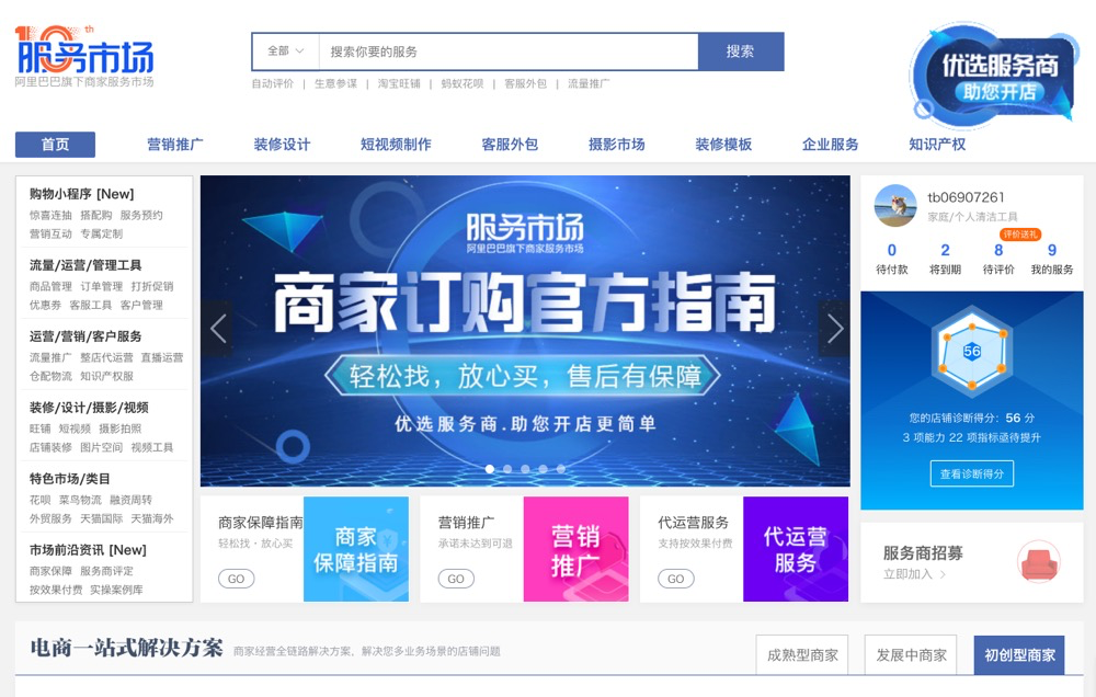 閑魚自動發(fā)貨如何設(shè)置？閑魚如何實現(xiàn)發(fā)貨到客戶手機？