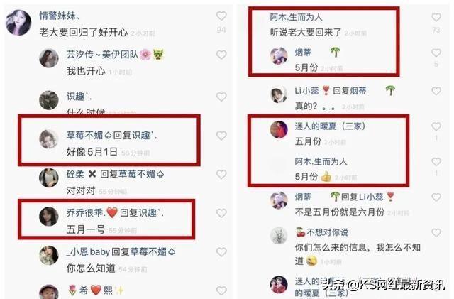 牌牌琦什么時候回歸？分享牌牌琦和小伊伊現狀