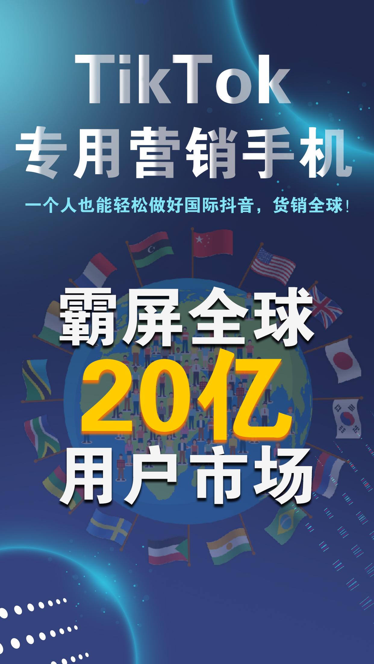 tiktok推廣渠道有哪些？獨立站做tiktok有哪些營銷渠道和方法？
