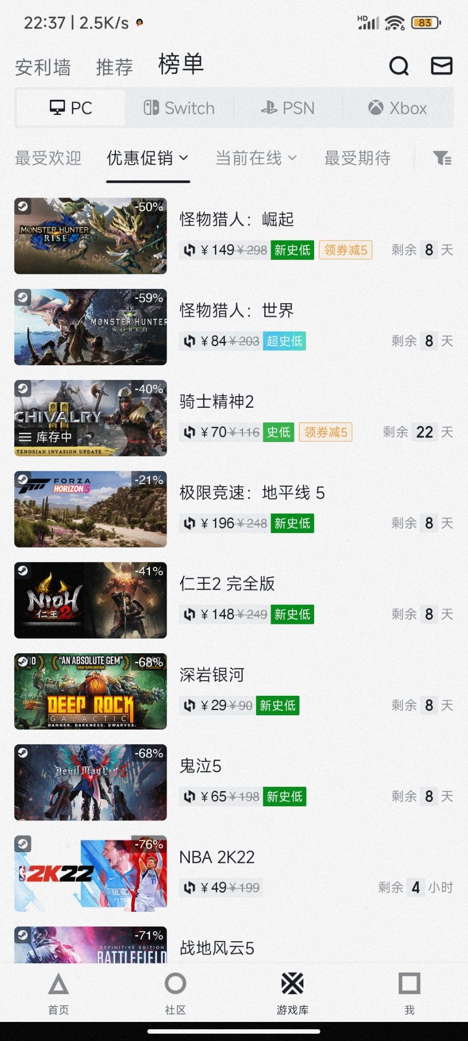 小黑盒怎么退款？小黑盒訂單處理失敗怎么辦？