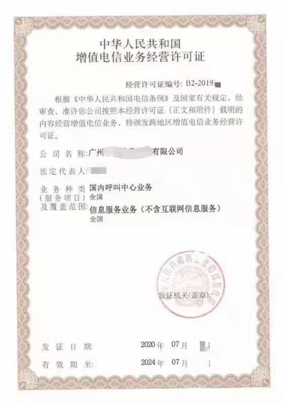 平臺賣貨需要什么手續？淘寶賣貨平臺的條件及收費標準
