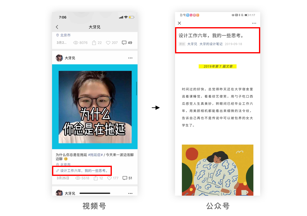 產(chǎn)品導(dǎo)流是什么意思？從設(shè)計(jì)角度分析產(chǎn)品導(dǎo)流的要素及總結(jié)