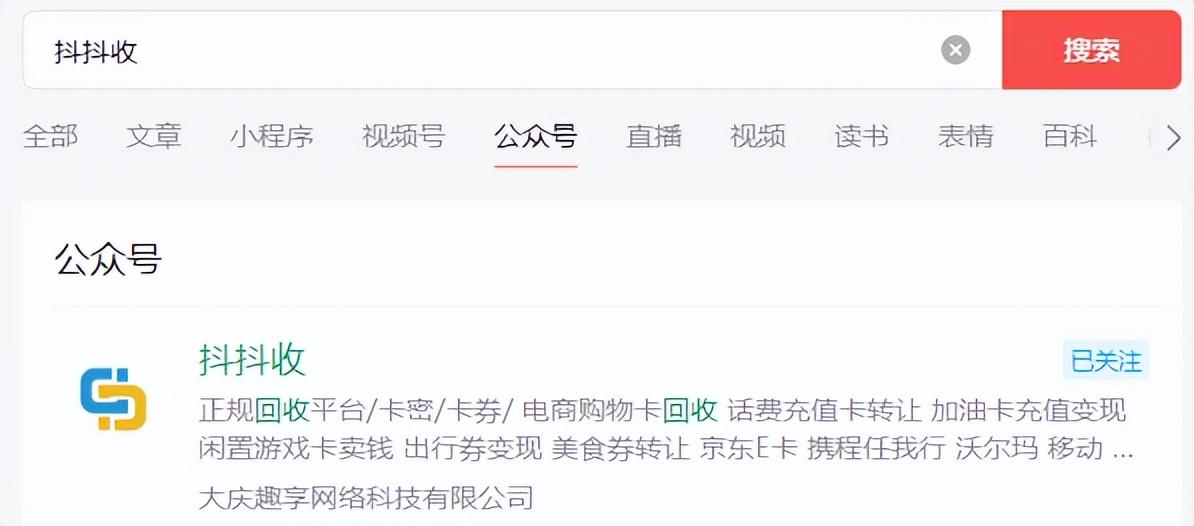 京東轉(zhuǎn)賣錢怎么到賬？京東專賣流程詳細(xì)介紹