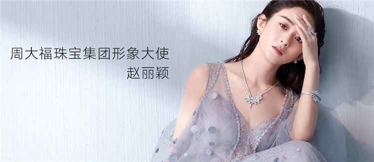 品牌代言人和品牌大使的區別是什么？十大奢侈品牌中國代言人