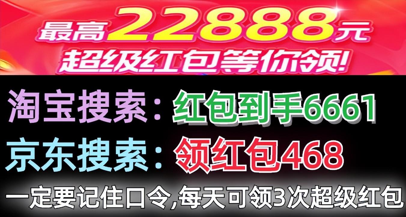 天貓超市88元包郵規(guī)則是什么？2022淘寶天貓雙十一紅包活動