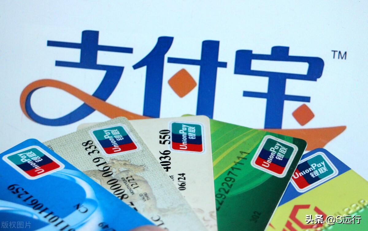 支付寶提現(xiàn)收費嗎？2023支付寶提現(xiàn)收費表一覽