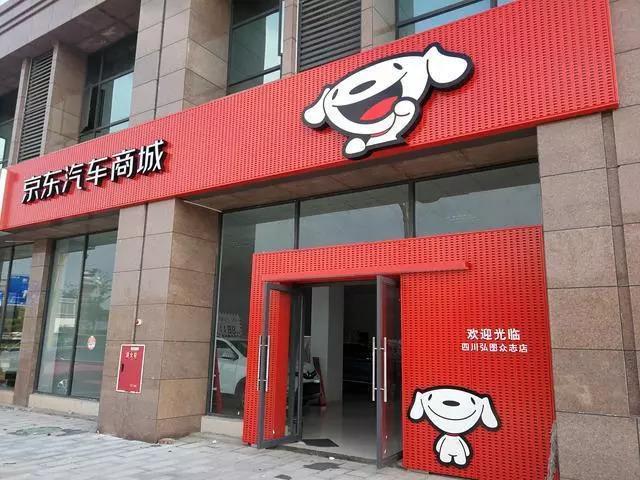 京東汽車商城買車與4s店區(qū)別是什么？分析兩者的區(qū)別及優(yōu)勢(shì)對(duì)比