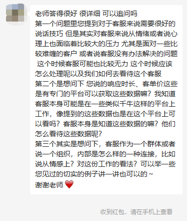 客服是什么工作？簡述客服崗位的主要工作內容和崗位職責