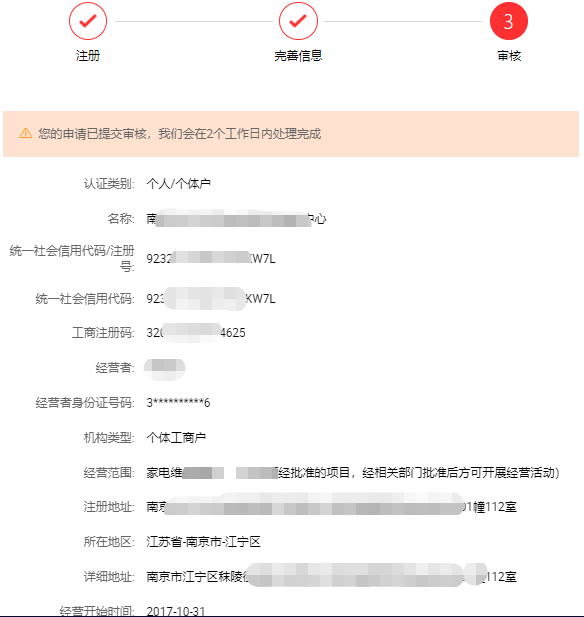 速賣通賣家網(wǎng)頁版入口（2020年速賣通店鋪入駐和政策詳解）