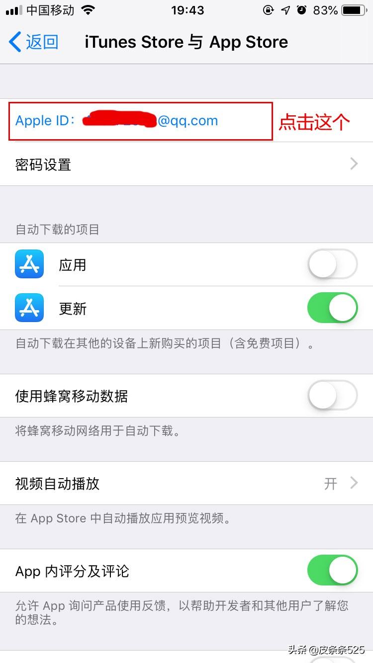 代金券怎么使用？支付寶代金券兌換流程及方式