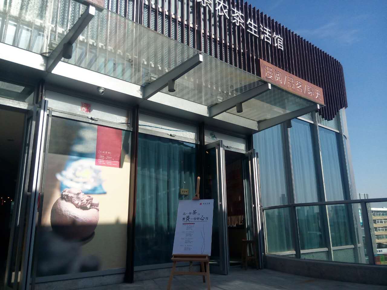 新手如何開茶葉店？茶葉批發的進貨渠道最便宜的地方在哪里？