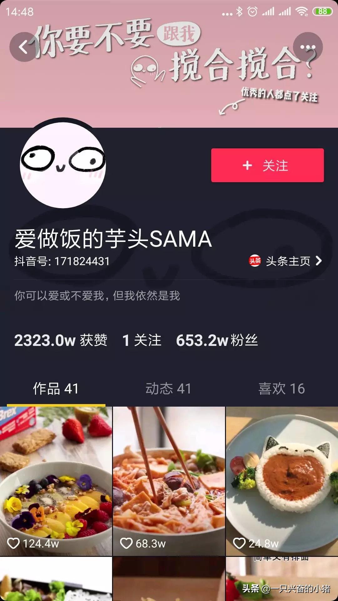 抖音尺寸會對播放量有影響嗎？抖音主頁背景圖片尺寸多大？