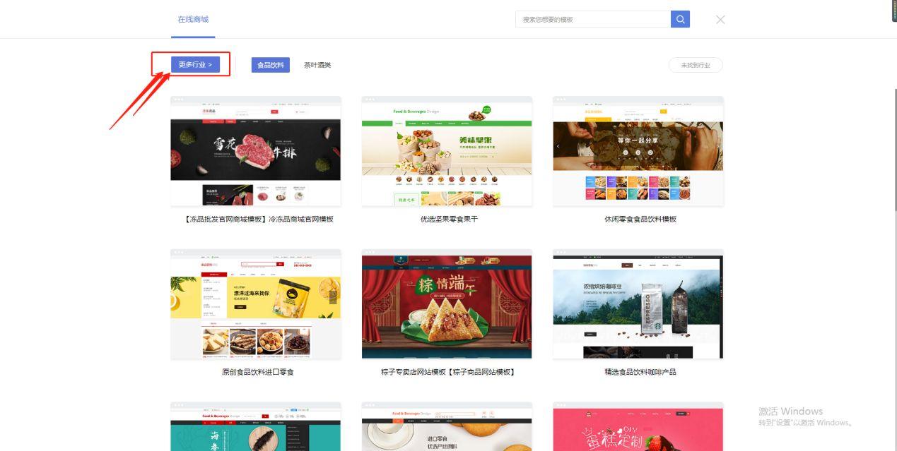 怎么在網(wǎng)上開店掙錢？教你怎樣申請(qǐng)屬于自己的電商平臺(tái)？