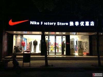 品牌運動鞋特賣是正品嗎？國內品牌運動鞋折扣店官網(wǎng)