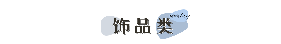 人氣網(wǎng)店(淘寶人氣網(wǎng)店排名)