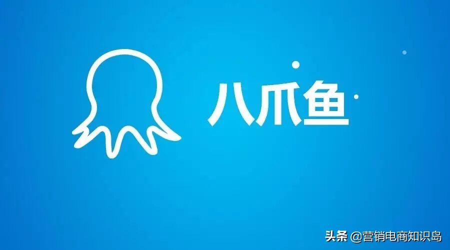 生意參謀app怎么樣？2022年3種常見的電商數據采集工具