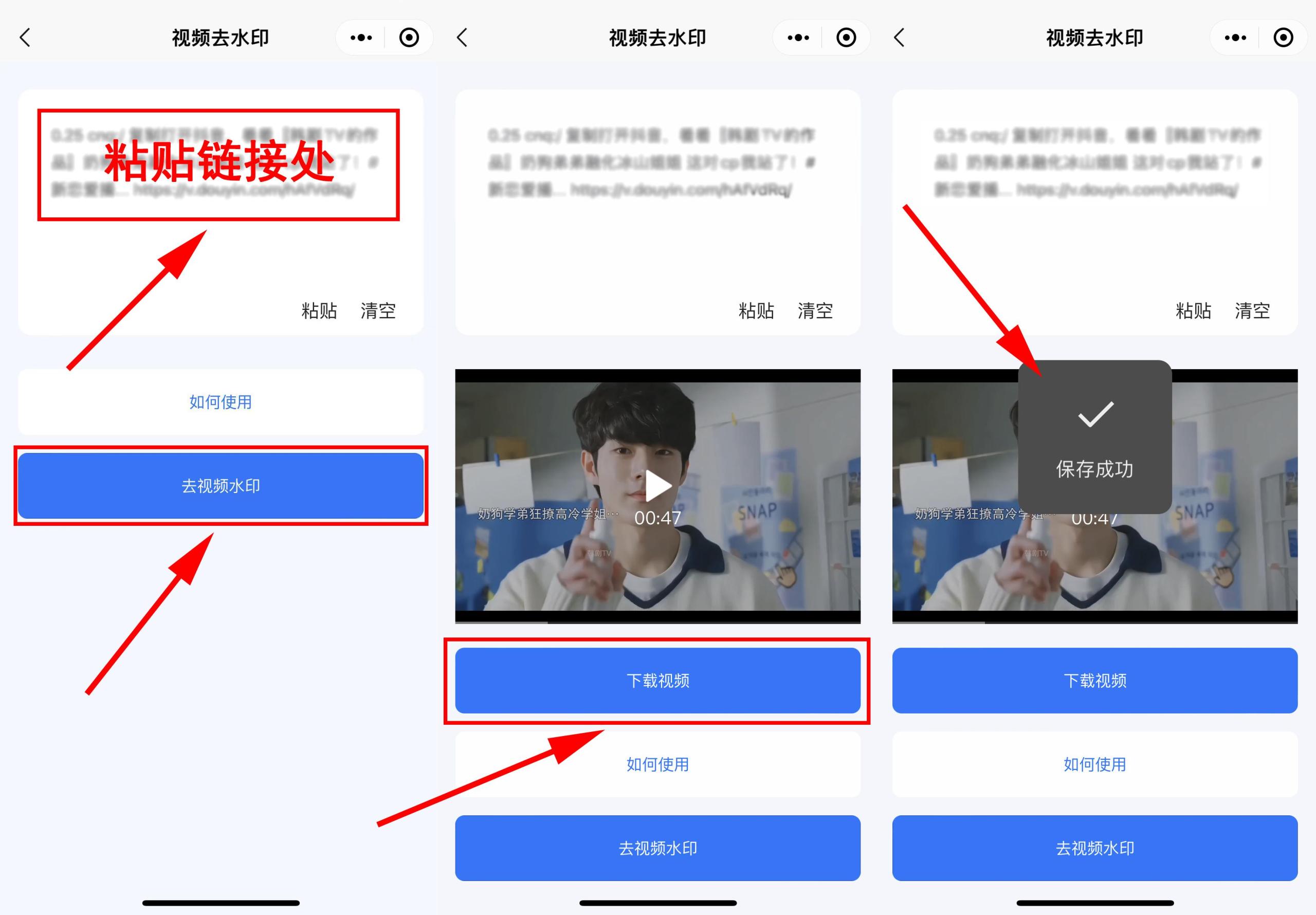 如何下載抖音的視頻？在抖音上刷到喜歡的視頻怎么保存到手機上呢？