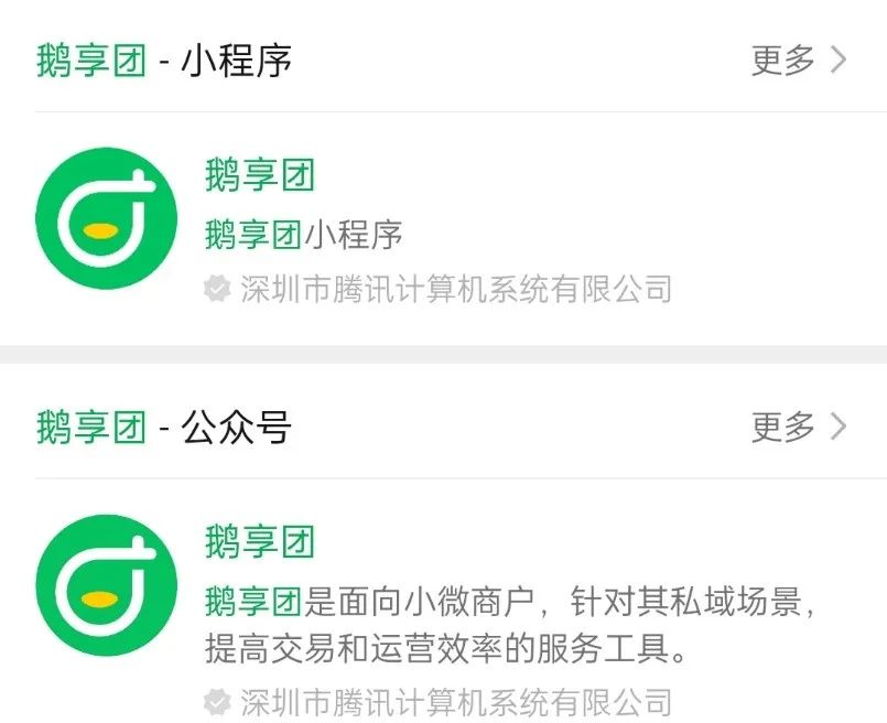 京東團(tuán)購在哪里開團(tuán)？解析京東開團(tuán)紅包領(lǐng)取教程