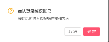 子賬號怎么創建？抖音主賬戶與子賬戶的區別