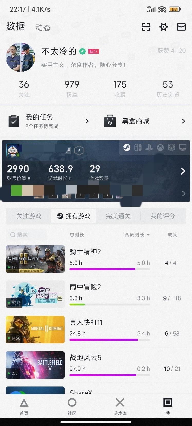 小黑盒怎么退款？小黑盒訂單處理失敗怎么辦？