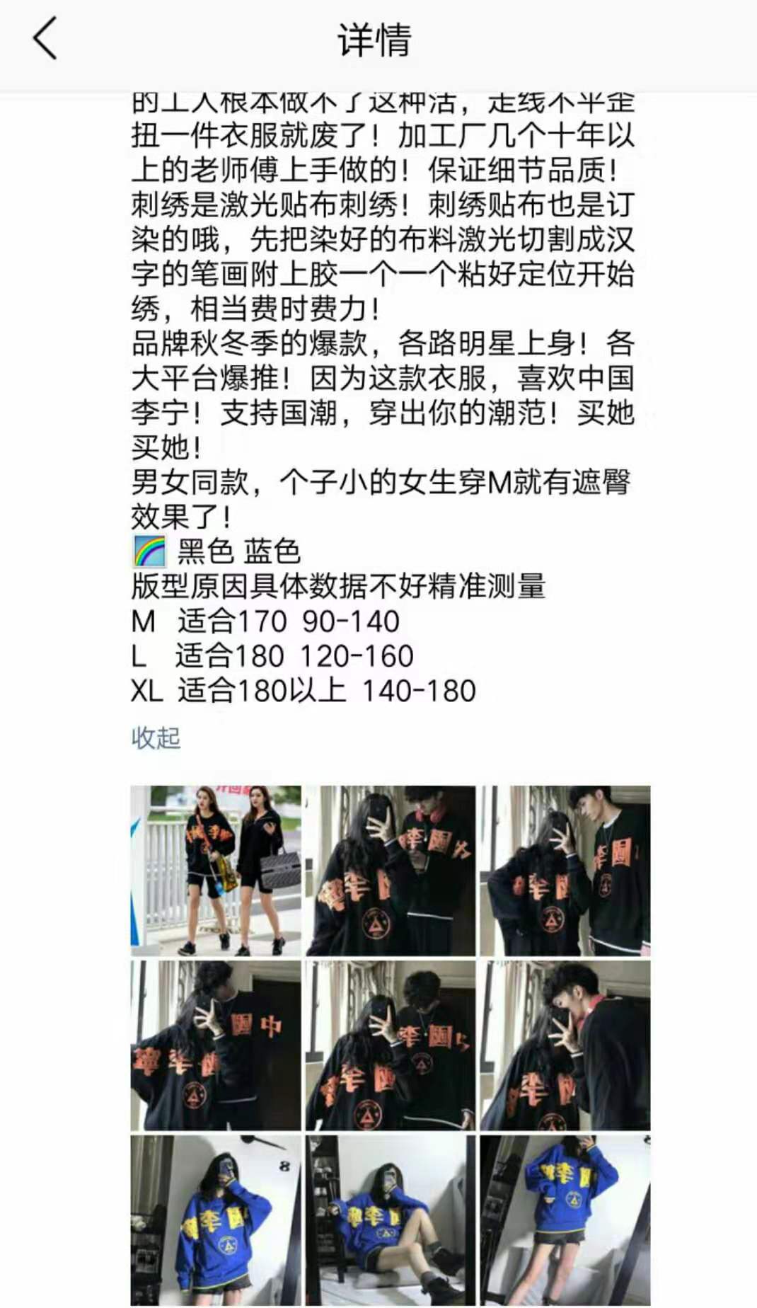 潮牌店進貨渠道（潮牌工廠一手貨源推薦）