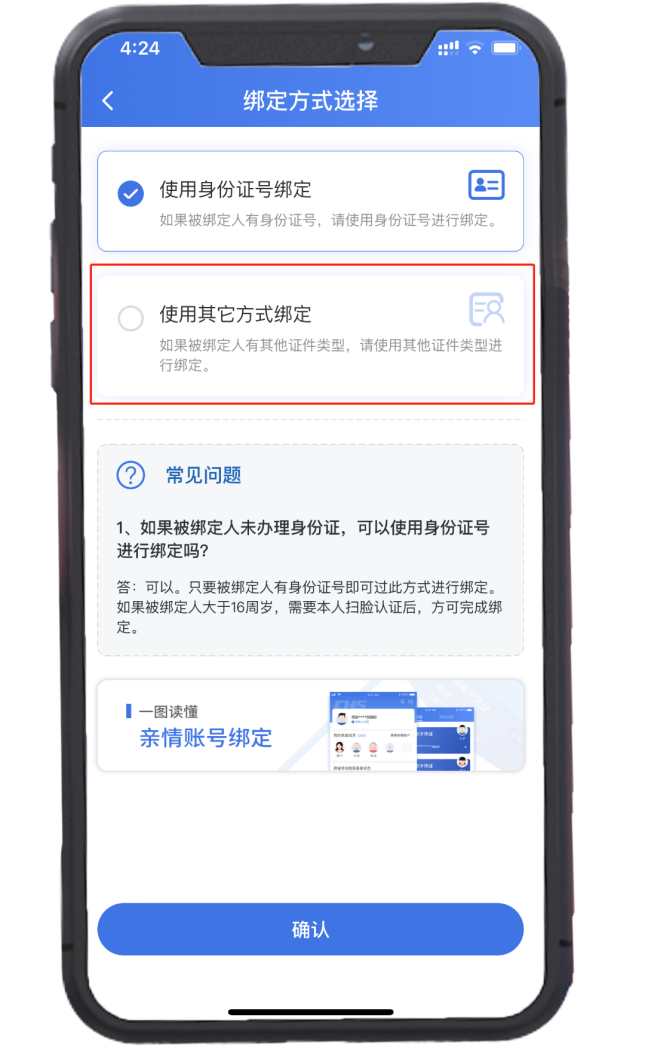 電子憑證是什么意思啊？醫(yī)保電子憑證操作指南及使用方法介紹