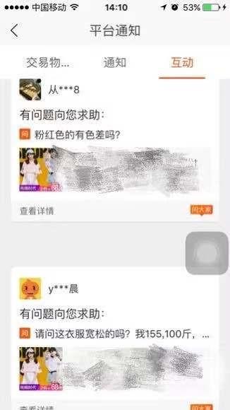 淘寶問答怎么刪除？刪除淘寶恢復問答的流程方法