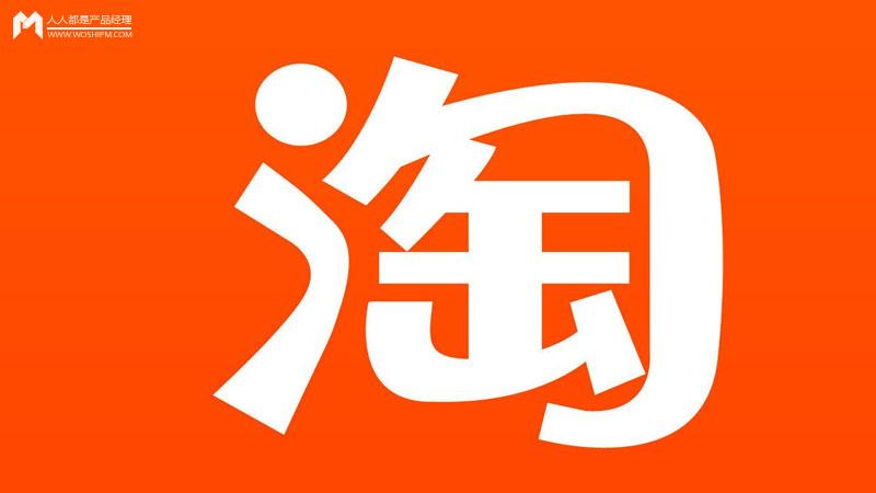 淘寶交易快照哪里看？電商淘寶訂單的設(shè)計(jì)邏輯和運(yùn)營策略