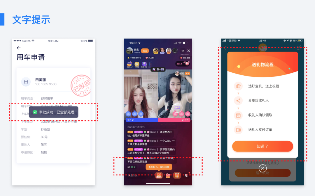心理預(yù)期是什么意思？如何做出滿足用戶心理預(yù)期的設(shè)計？