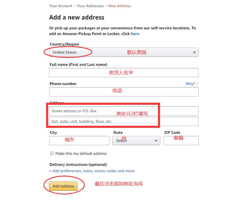 亞馬遜自營怎么看？亞馬遜自營查看方式及標志介紹