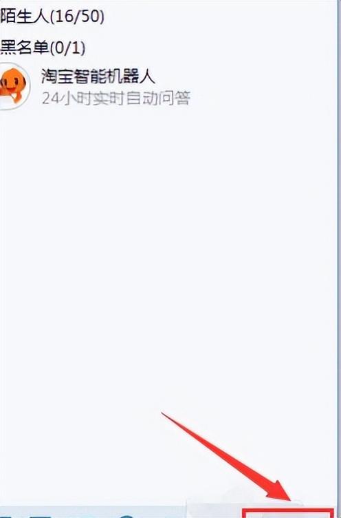 淘寶自動回復在哪里設置？淘寶賣家設置自動回復的方法教程