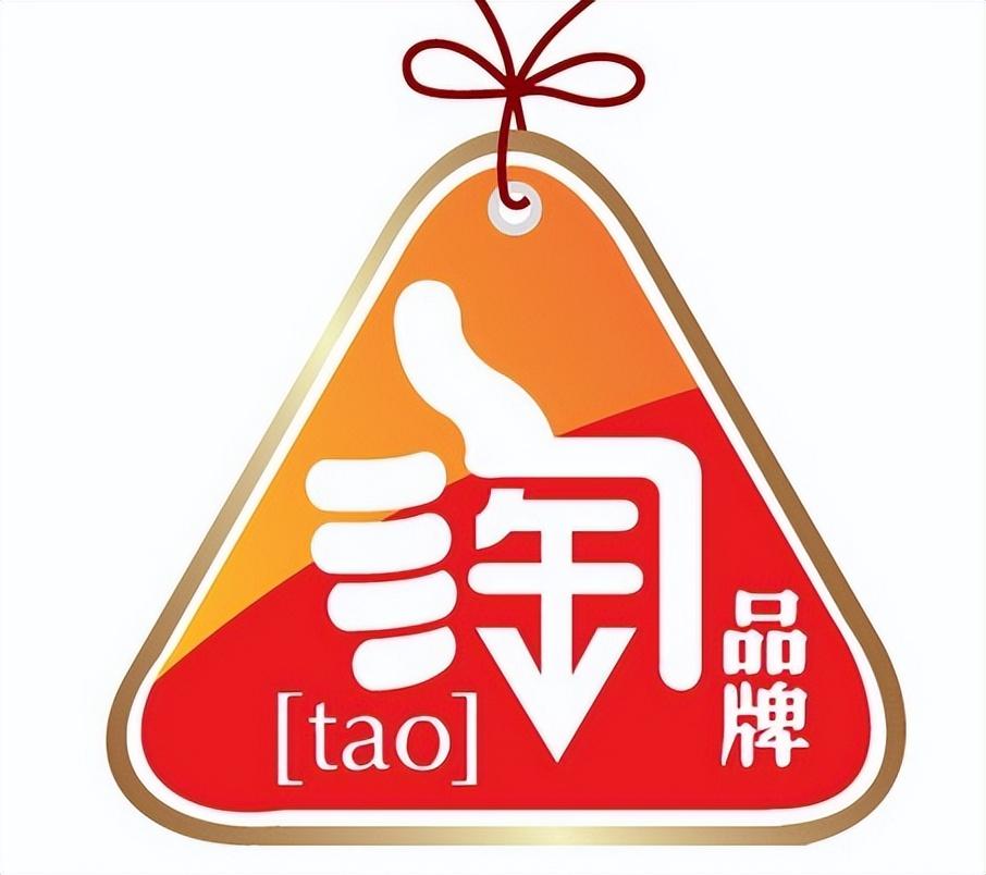 淘寶客服投訴在哪兒投訴?電商平臺淘寶售假100%申訴成功案例