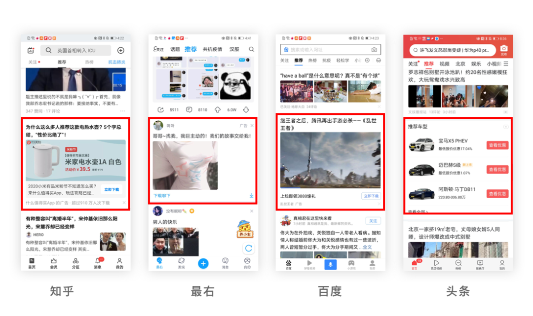 產(chǎn)品導(dǎo)流是什么意思？從設(shè)計(jì)角度分析產(chǎn)品導(dǎo)流的要素及總結(jié)